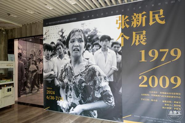 越众历史影像馆