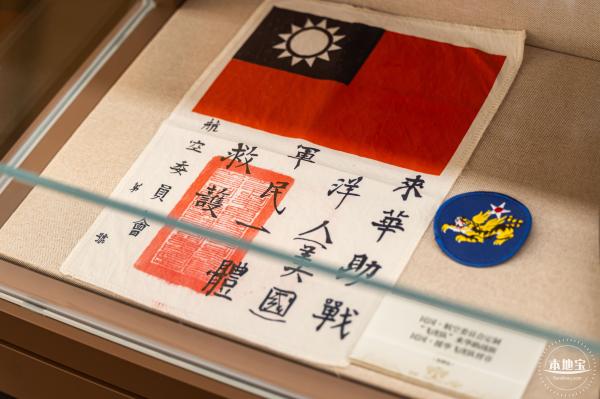 东纵司令部旧址
