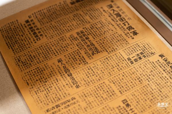 东纵司令部旧址