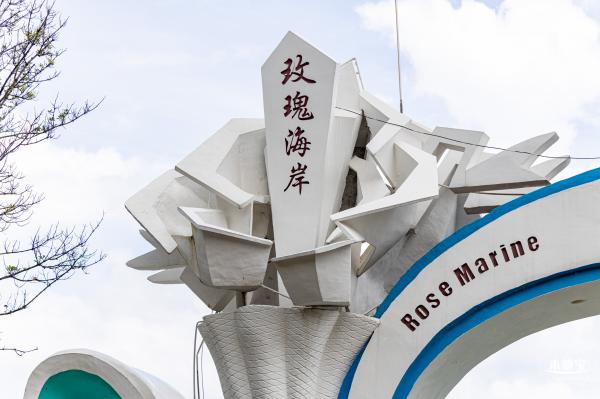 环大鹏湾海岸栈道