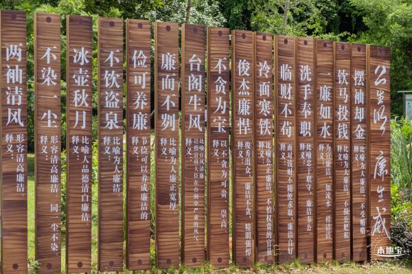 头陂公园