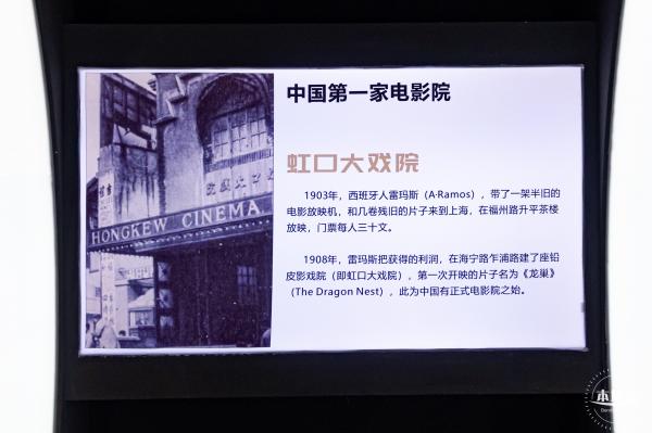 上围电影博物馆