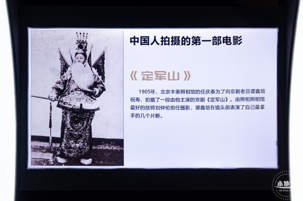 上围电影博物馆