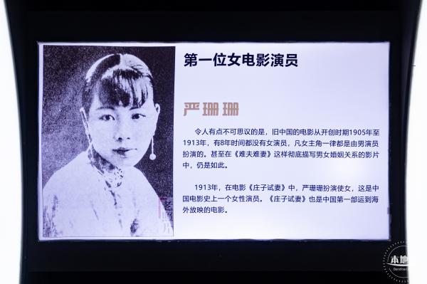 上围电影博物馆