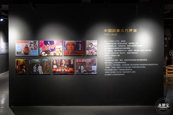 上围电影博物馆