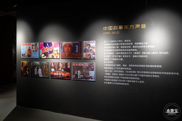 上围电影博物馆