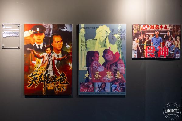 上围电影博物馆