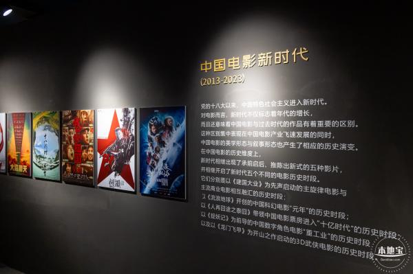 上围电影博物馆