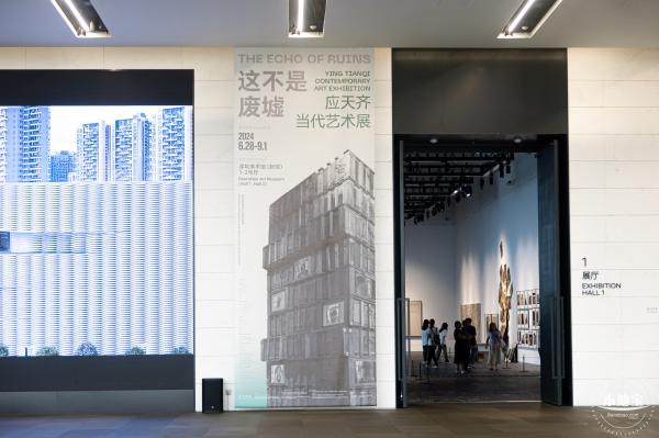 深圳新展【应天齐当代艺术展】