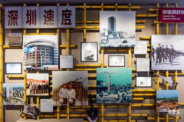 华强北博物馆新展