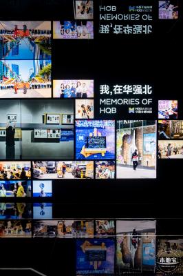 华强北博物馆新展