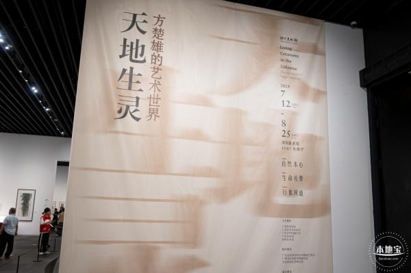【书间梦蝶】藏书票特展