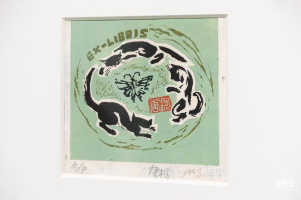 【书间梦蝶】藏书票特展