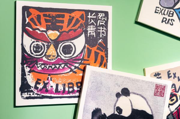 【书间梦蝶】藏书票特展