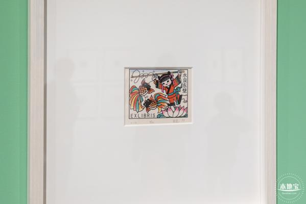 【书间梦蝶】藏书票特展