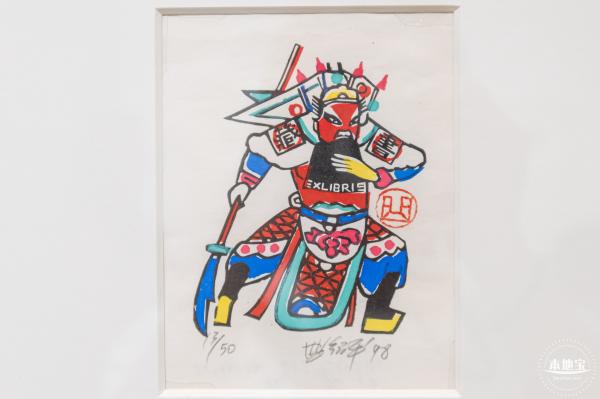 【书间梦蝶】藏书票特展
