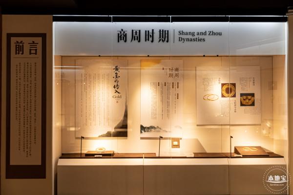 黄金珠宝博物馆