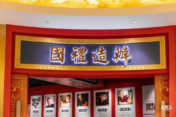 黄金珠宝博物馆