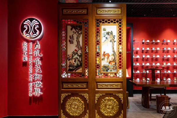 黄金珠宝博物馆