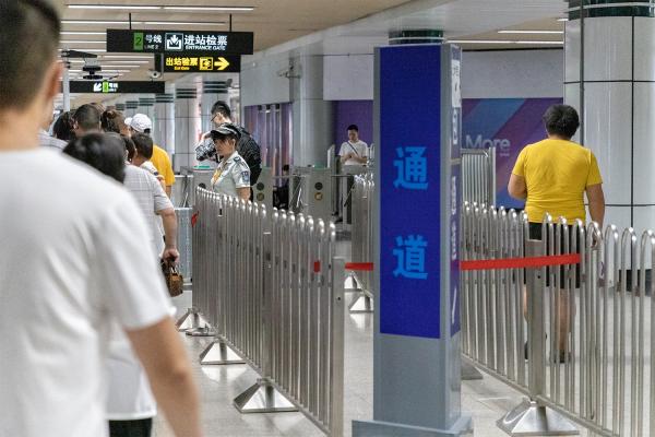 上海地铁
