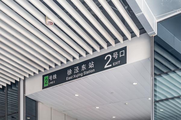 上海地铁