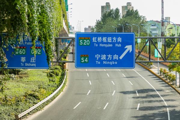 路牌