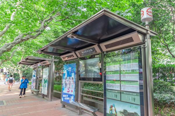 衡山路公交站