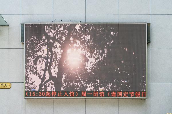 上海儿童博物馆