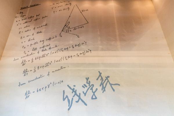 钱学森图书馆