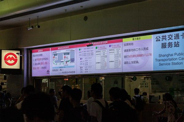 虹桥火车站