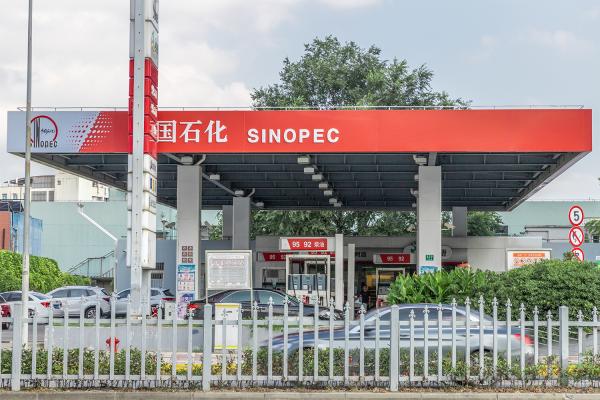中国石化加油站