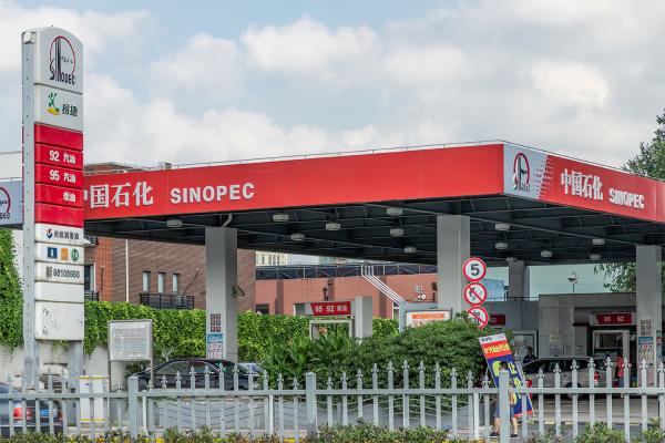 中国石化加油站