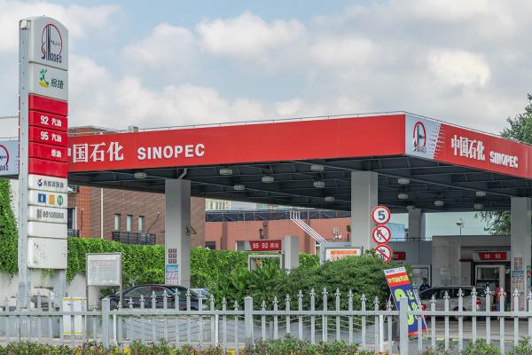中国石化加油站