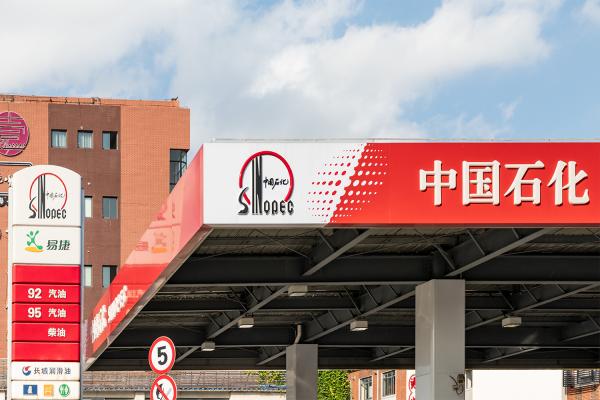 中国石化加油站