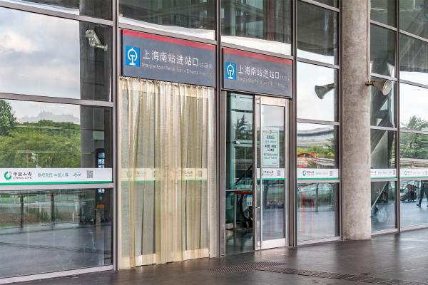 上海南站