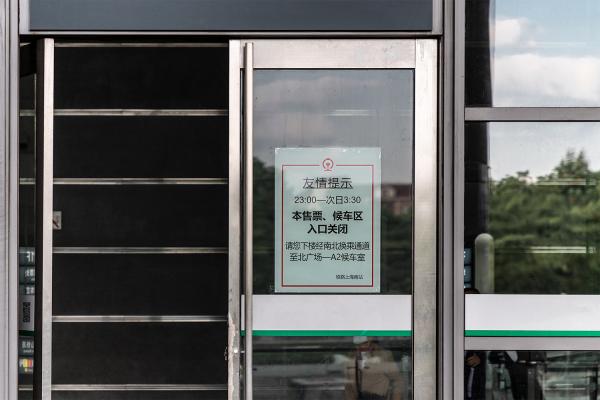 上海南站