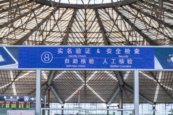 上海南站