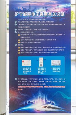 上海南站