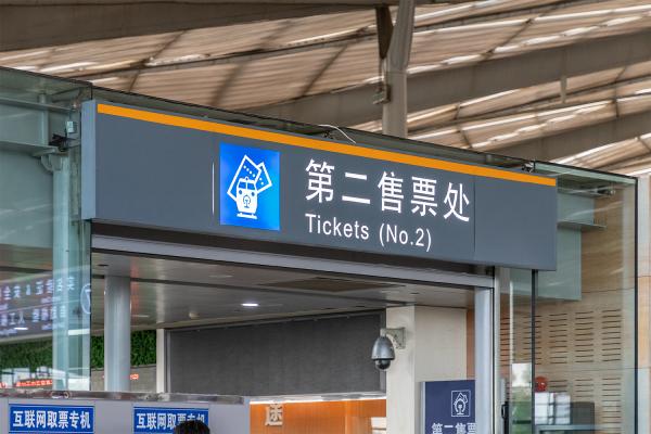 上海南站
