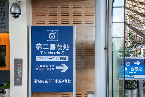 上海南站