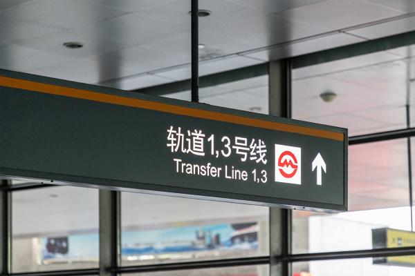 上海南站