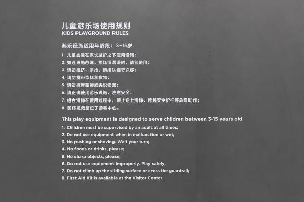 上海玻璃博物馆