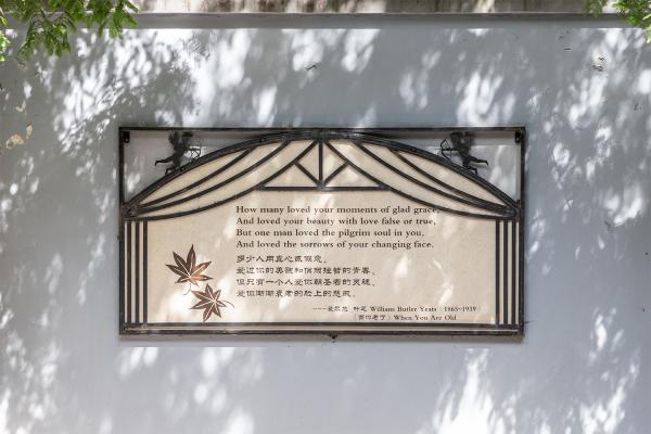甜爱路