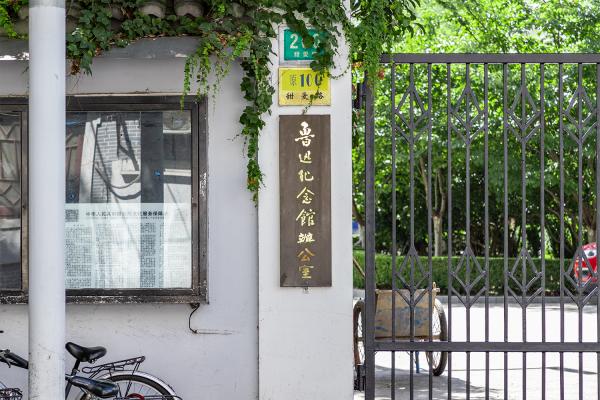甜爱路