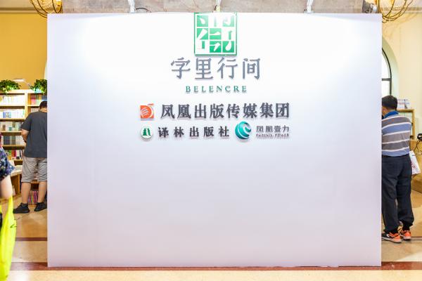 上海书展