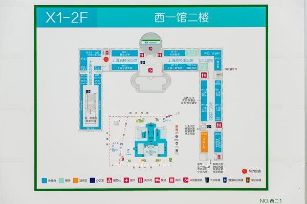 上海书展