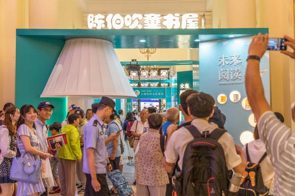 上海书展