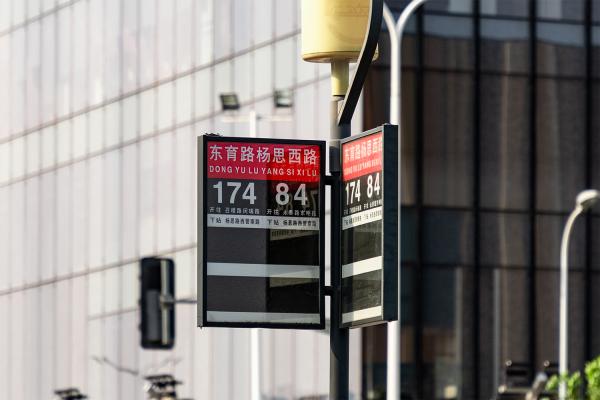 东方体育中心
