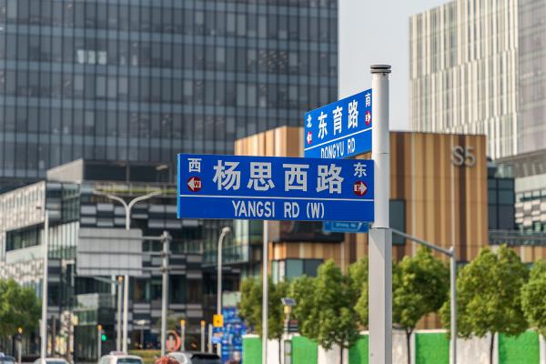 东方体育中心