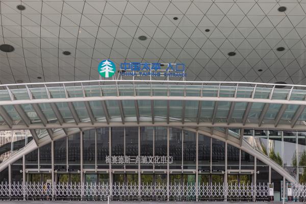 梅赛德斯-奔驰文化中心